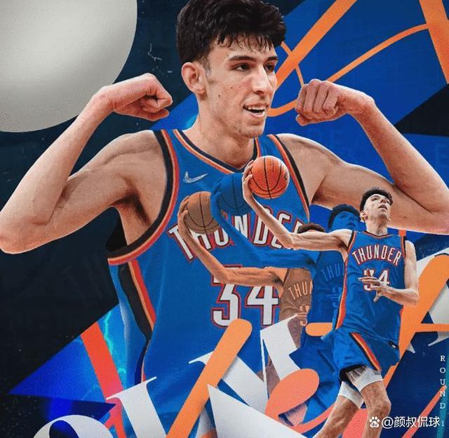 全明星赛冲刺阶段走向成谜，俄克拉荷马雷霆造点机会，底气十足，阵容厚度经受考验的简单介绍