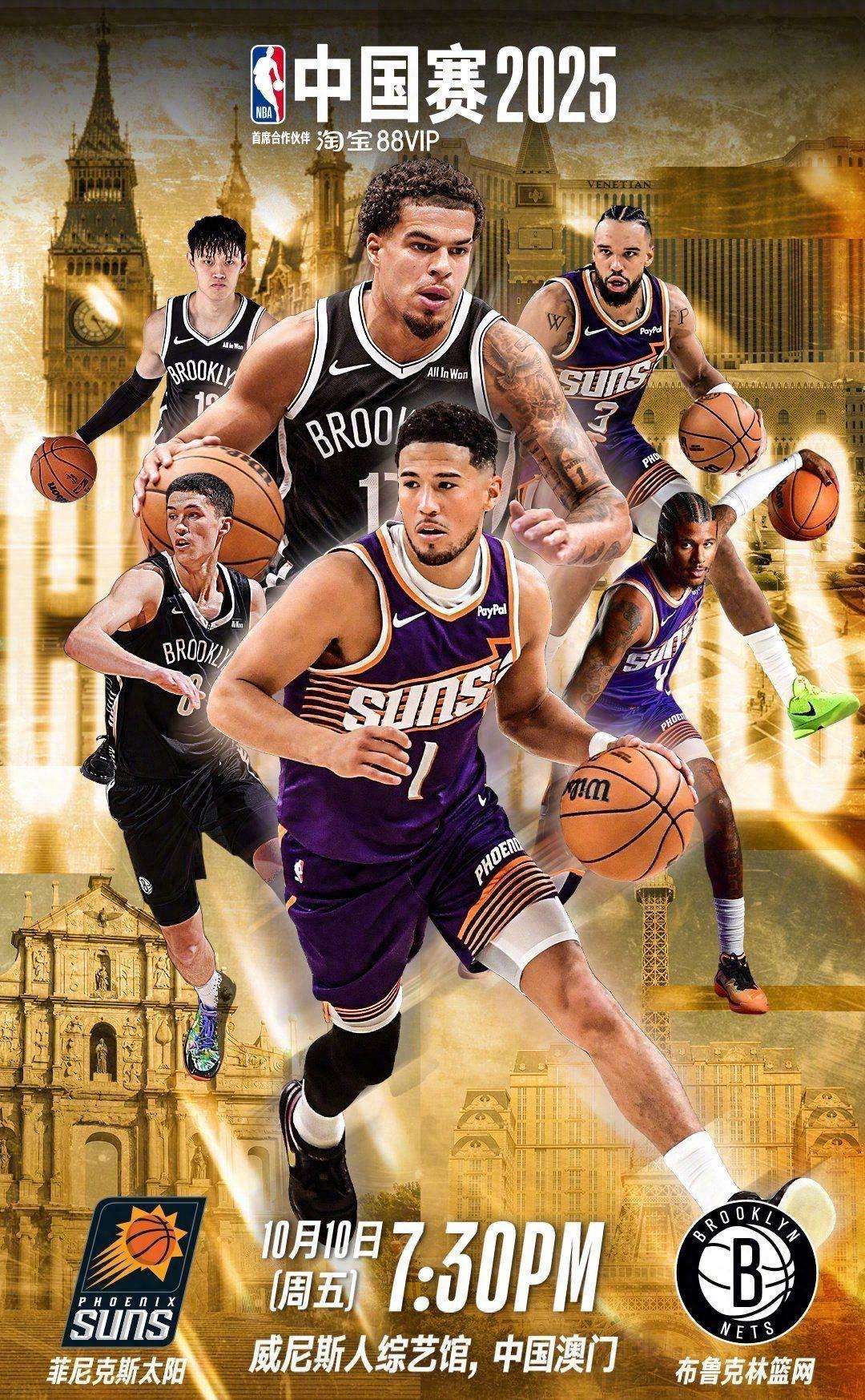 包含布鲁克林篮网迎NBA常规赛关键赛，关键时刻强势反弹，底气十足，细节决定成败的词条