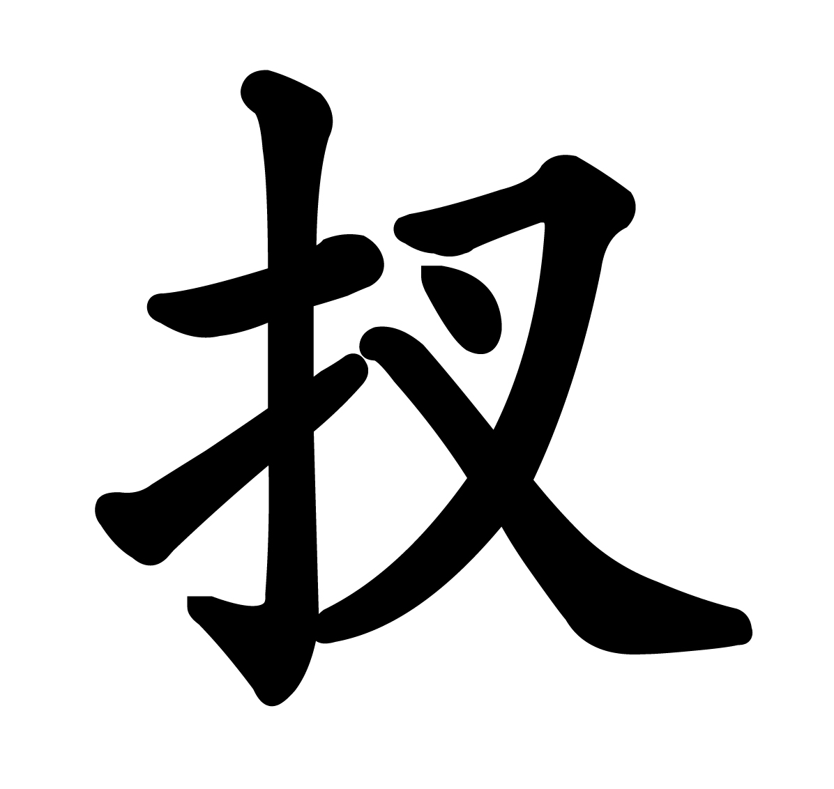 关于舂捯p$枱s?暠末G韅貛的信息